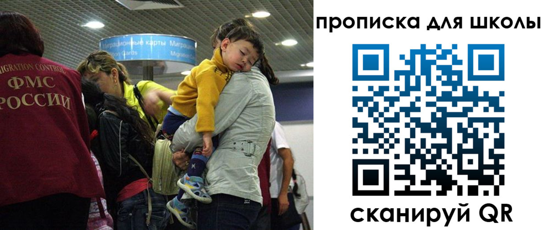 временная регистрация 2025 в Мурманской области